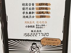 -新太二·鲜料川菜(万泰汇店)