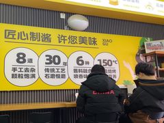 -小谷姐姐麻辣拌·麻辣烫(潞河店)
