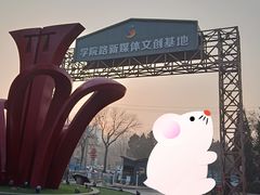 -姆们M Sweetie Cake(五道口店)