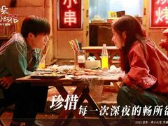 -环球国际影城(天鸿广场LUXE巨幕店)