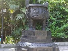 android_upload_pic-鼎湖山风景区