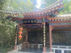 -千佛山风景名胜区