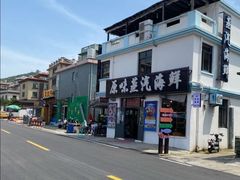 -原味蒸汽海鲜(嵊泗店)