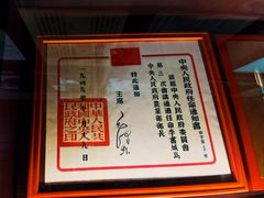 -中共一大纪念馆