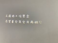 -成都失恋馆