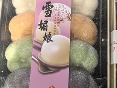 -清真·白记年糕(牛街北口店)
