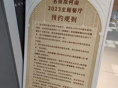 -IPSTAR|潮玩星球(天府广场店)