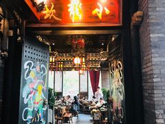 门面-小龙坎火锅(春熙太古里店)