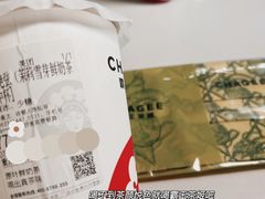 -霸王茶姬(大学城熙街店)