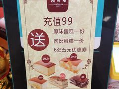 -凯慕希(新天地购物公园店)