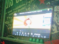 -天颂KTV(连江店)