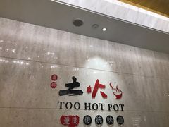 -苏州金科大酒店
