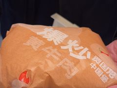 -贾国龙中国堡(上地华联店)