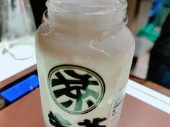 -牛茶·燕窝饮品(SKPS店)