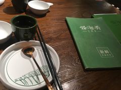 -云海肴·汽锅鸡·云南菜(美罗城店)