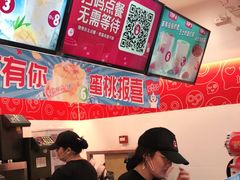 -蜜雪冰城·冰激凌与茶(瑞安吾悦店)