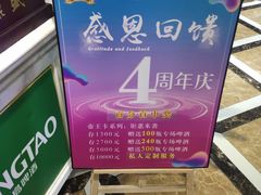-金青果甄选KTV(劳动公园店)