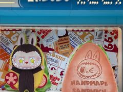 -泡泡玛特POPMART(天环购物中心店)