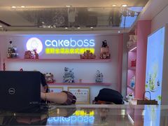-CAKE BOSS 蛋糕老板(西单君太百货店)