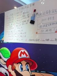 -斯坦熊亲子密室(富力广场店)