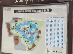 -叶家花园
