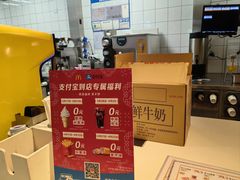 -麦当劳(津南吾悦广场店)