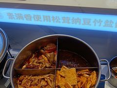 -素满香·全民食养自助(长宁龙之梦店)