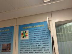 -北京协和医院(东单院区)