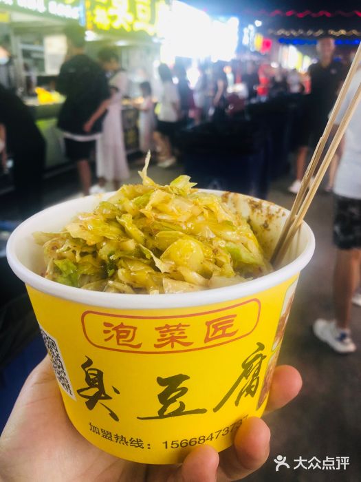 环联1904火车夜市图片