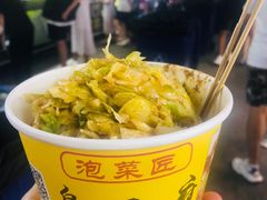 -环联1904火车夜市
