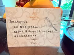 -海南清水湾莱佛士酒店