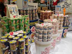 -伊藤洋华堂(温江店)