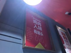 -吉吉向上炭烤鸡肉煲(大学城店)