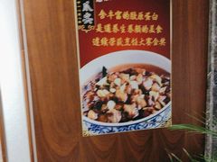 -惠丰堂饭庄·烤鸭·京味菜(西北旺·唐家岭店)