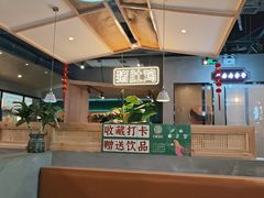 -八珍玉食鸡煲·打边炉(印象城店)