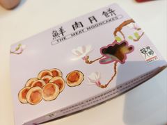 -光明邨大酒家(淮海路店)