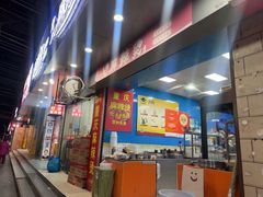-重庆麻辣烫(国权路店)