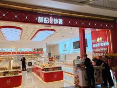 -凯德广场(金牛店)