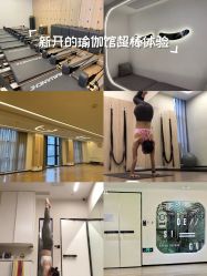 -恩舍瑜伽普拉提