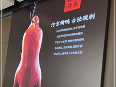 -掌柜的店·河南菜(世茂店)