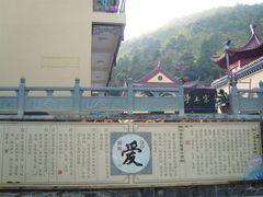 -东天目山风景区