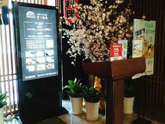 -大桥日本料理·日式放题·铁板定食(科兴科学园店)