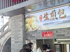 -同心楼(解放北路店)