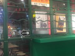 门面-孖记茶档·热腾茶餐(江南西plus店)