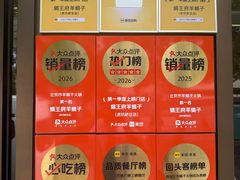 -蝎王府羊蝎子(虎坊桥总店)