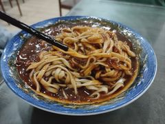 -晓菊梆梆面