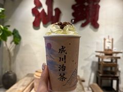 -成川茶店·潮汕工夫浓茶(万象店)