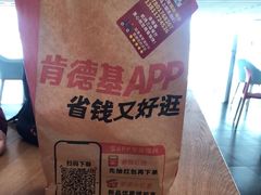 -肯德基(机场三店)
