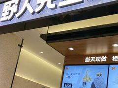 -万达广场(惠州大亚湾店)