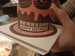 -烤匠麻辣烤鱼(万象城店)